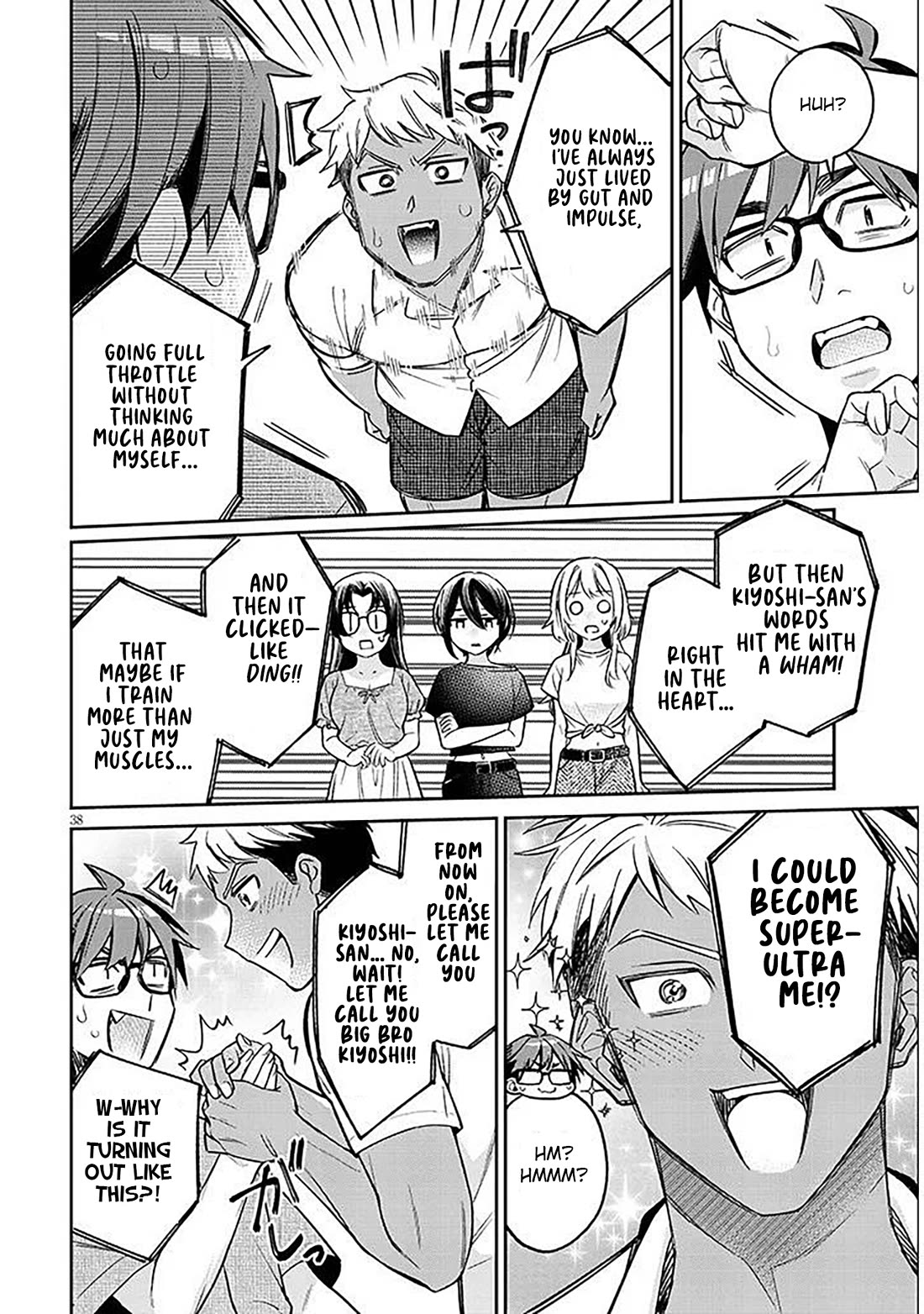 A Quirky Girl is Inviting Me to Bed Chapter 14 page 38 - Chapter 14
