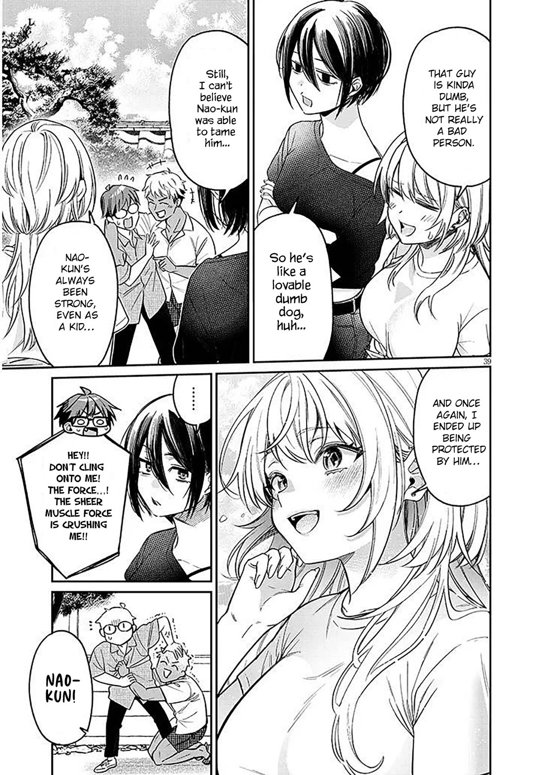 A Quirky Girl is Inviting Me to Bed Chapter 14 page 39 - Chapter 14