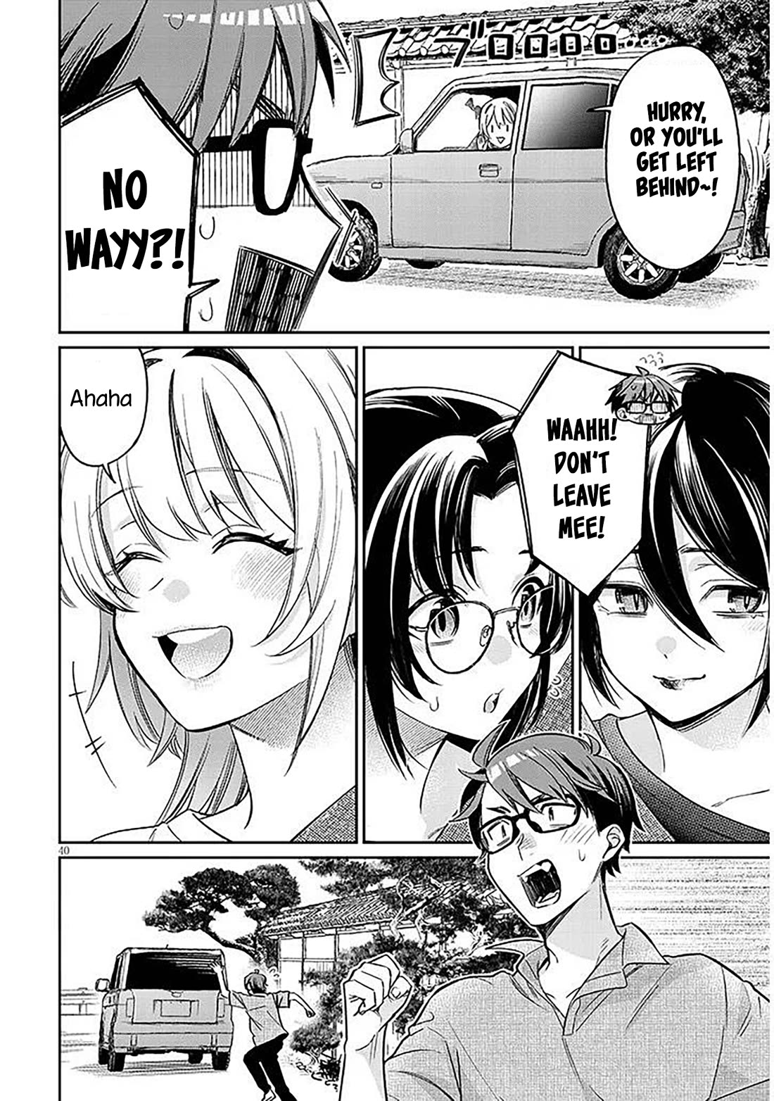 A Quirky Girl is Inviting Me to Bed Chapter 14 page 40 - Chapter 14