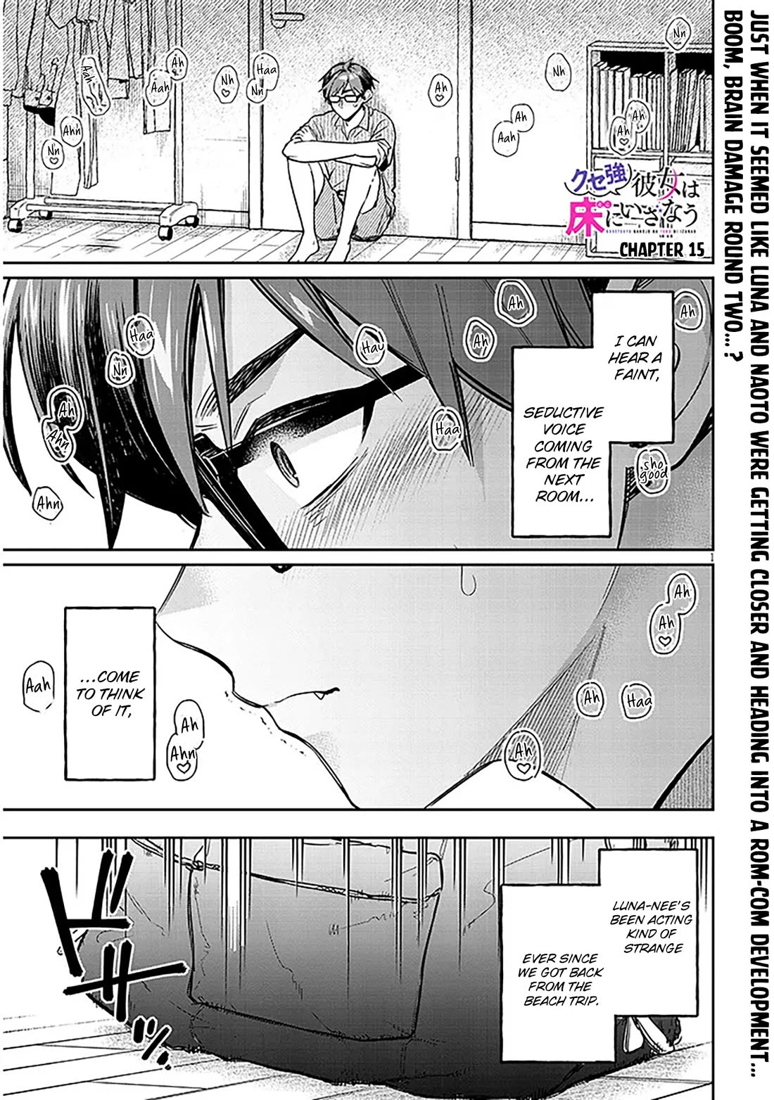 A Quirky Girl is Inviting Me to Bed Chapter 15.1 page 1 - Chapter 15.1