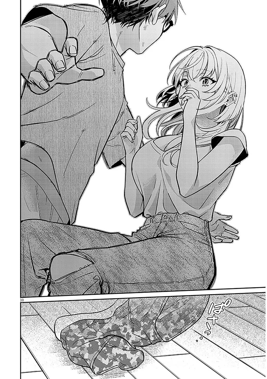 A Quirky Girl is Inviting Me to Bed Chapter 15.1 page 10 - Chapter 15.1