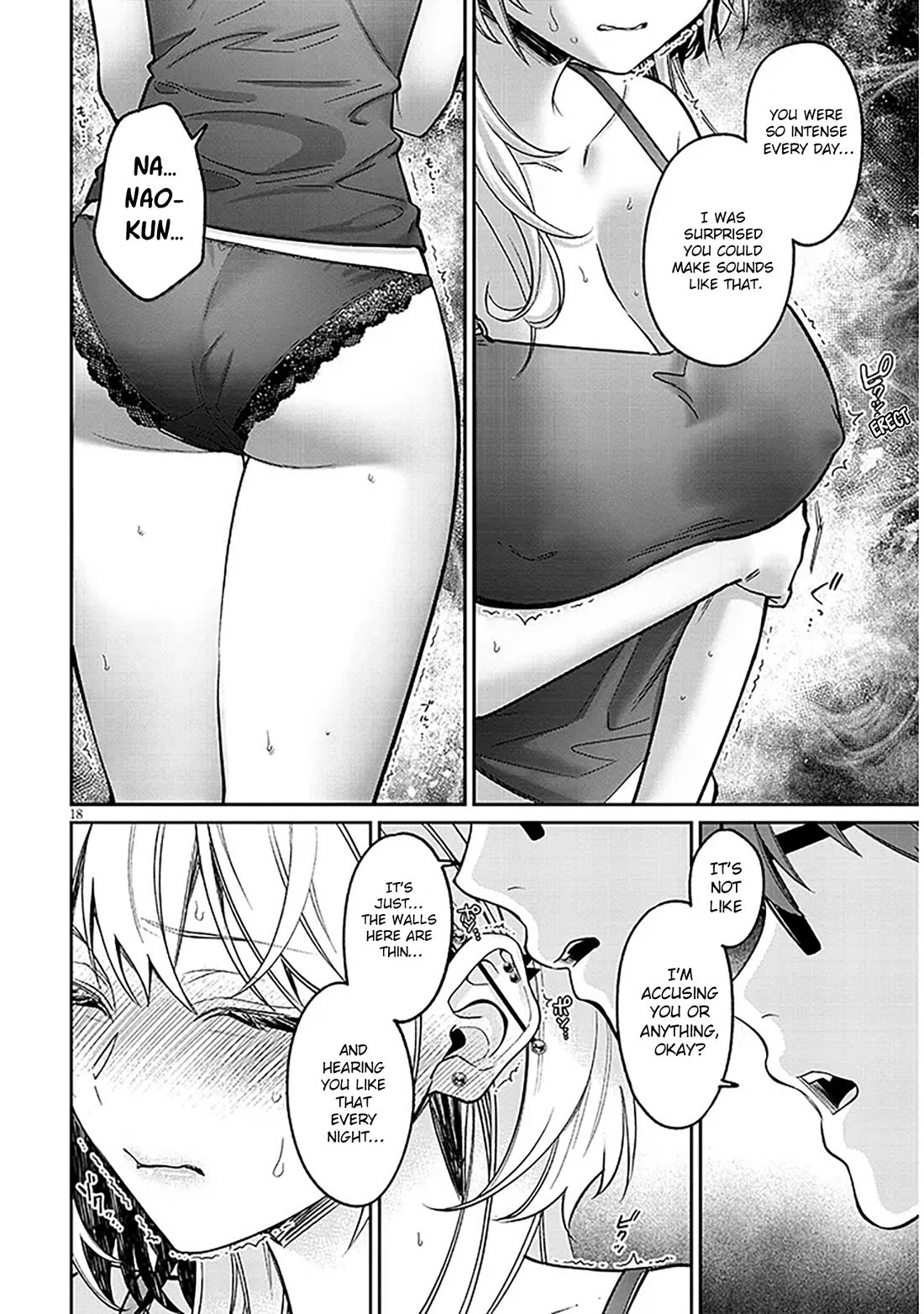 A Quirky Girl is Inviting Me to Bed Chapter 15.1 page 18 - Chapter 15.1