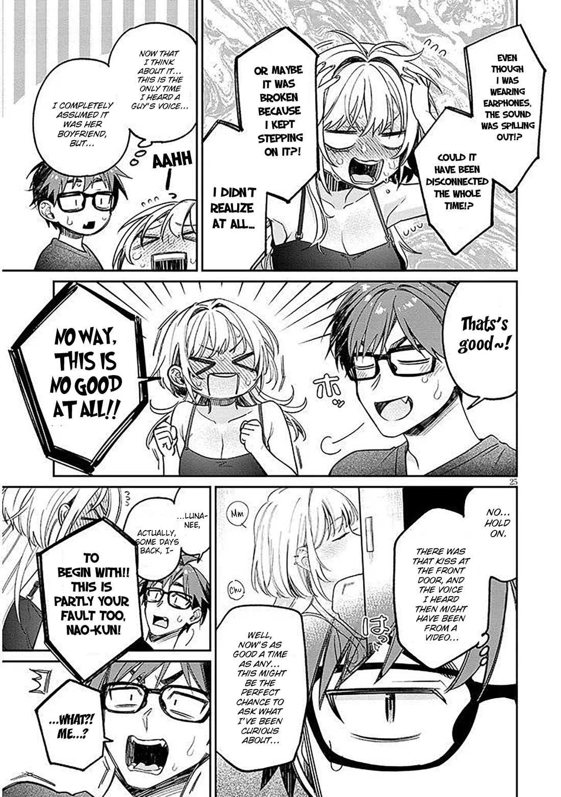 A Quirky Girl is Inviting Me to Bed Chapter 15.2 page 5 - Chapter 15.2