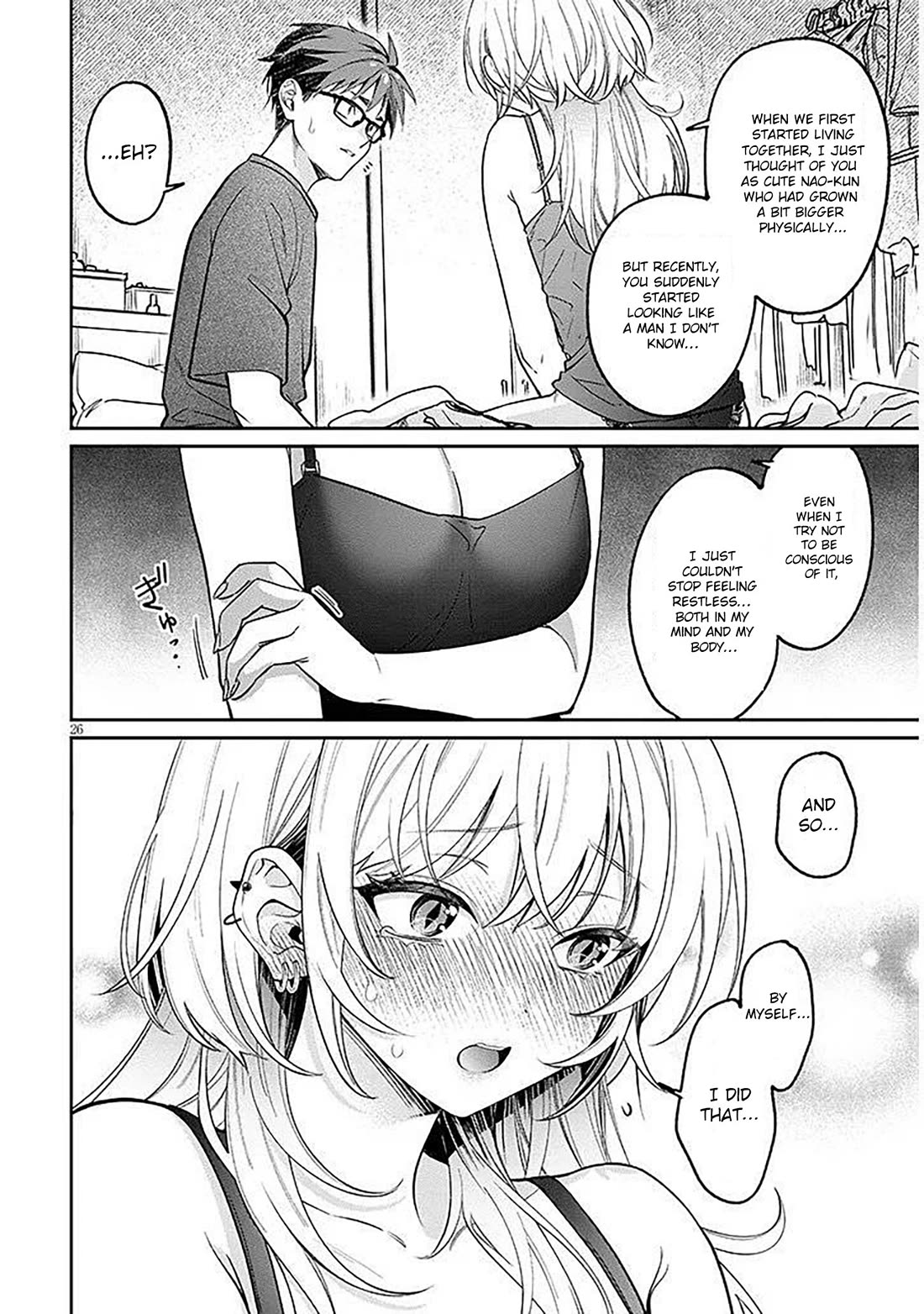 A Quirky Girl is Inviting Me to Bed Chapter 15.2 page 6 - Chapter 15.2