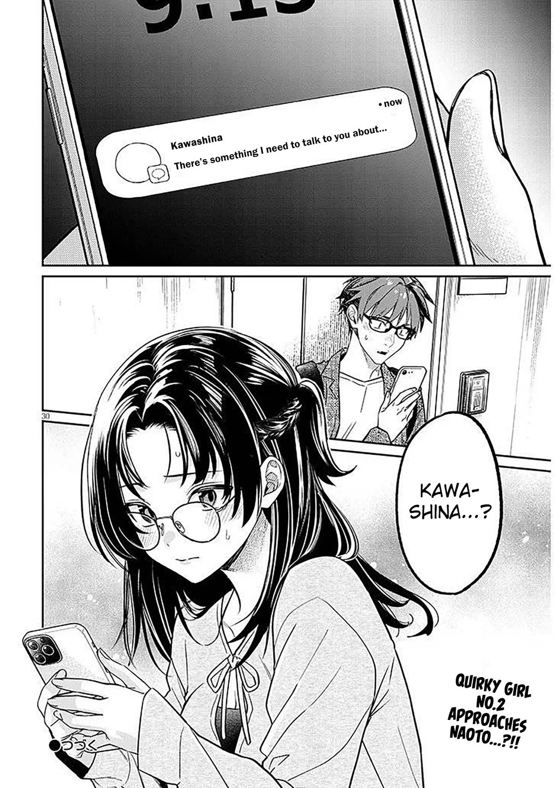 A Quirky Girl is Inviting Me to Bed Chapter 16.2 page 16 - Chapter 16.2