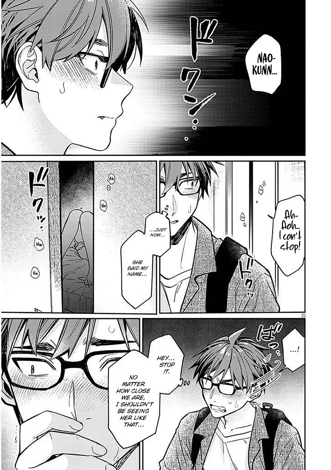 A Quirky Girl is Inviting Me to Bed Chapter 16.2 page 7 - Chapter 16.2