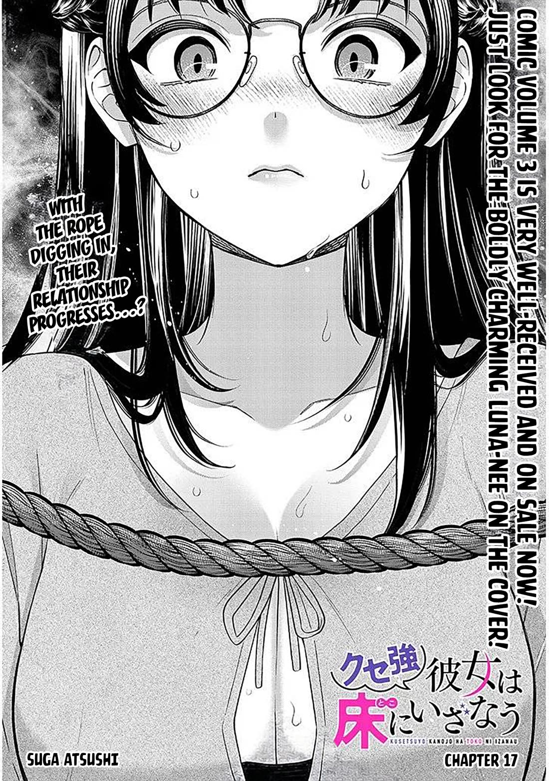 A Quirky Girl is Inviting Me to Bed Chapter 17.1 page 1 - Chapter 17.1