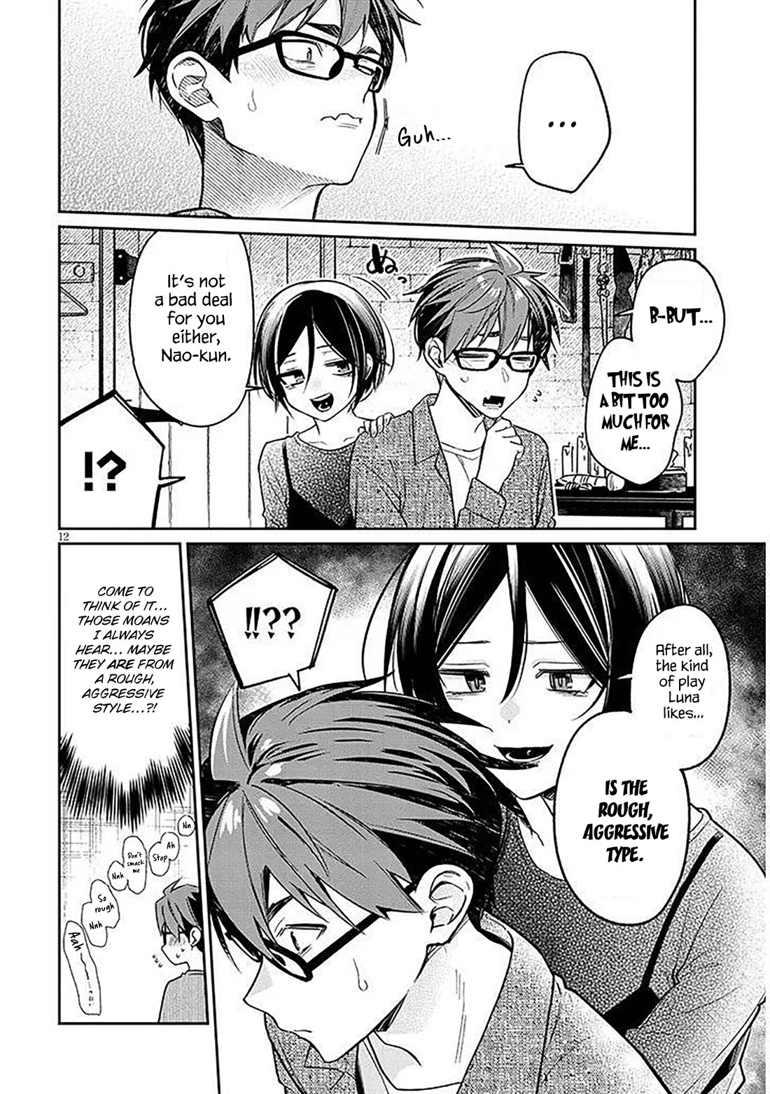 A Quirky Girl is Inviting Me to Bed Chapter 17.1 page 12 - Chapter 17.1