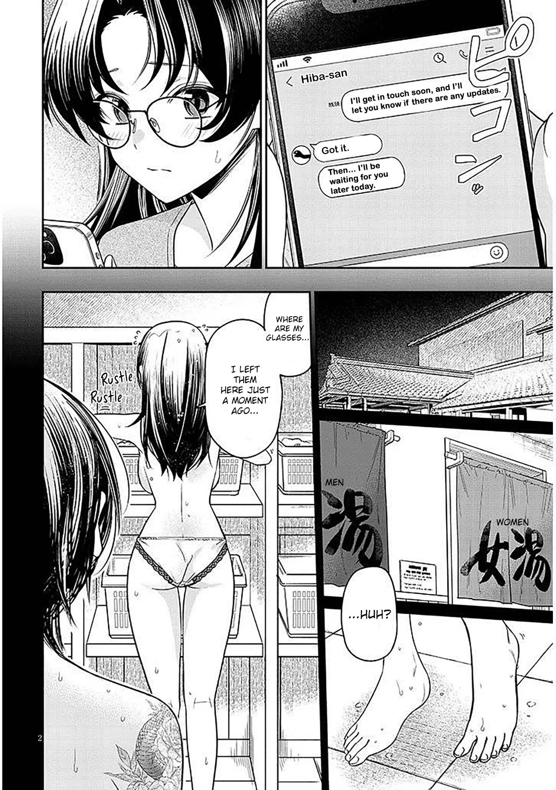 A Quirky Girl is Inviting Me to Bed Chapter 17.1 page 2 - Chapter 17.1