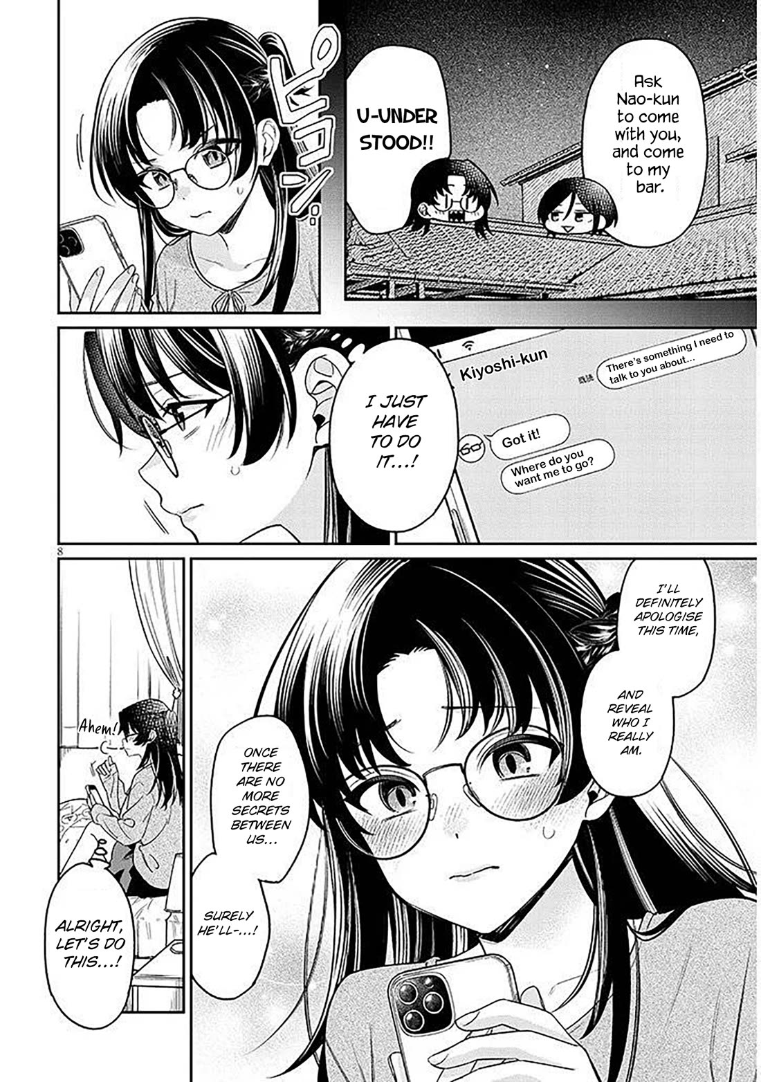 A Quirky Girl is Inviting Me to Bed Chapter 17.1 page 8 - Chapter 17.1