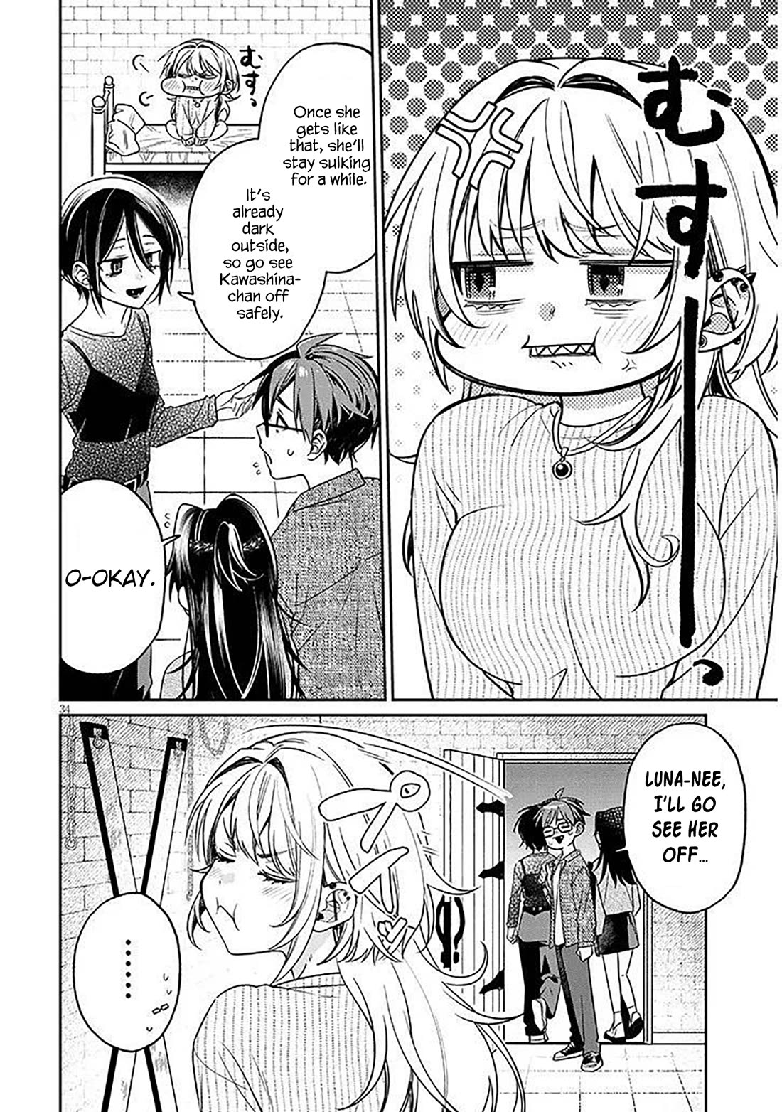 A Quirky Girl is Inviting Me to Bed Chapter 17.2 page 12 - Chapter 17.2