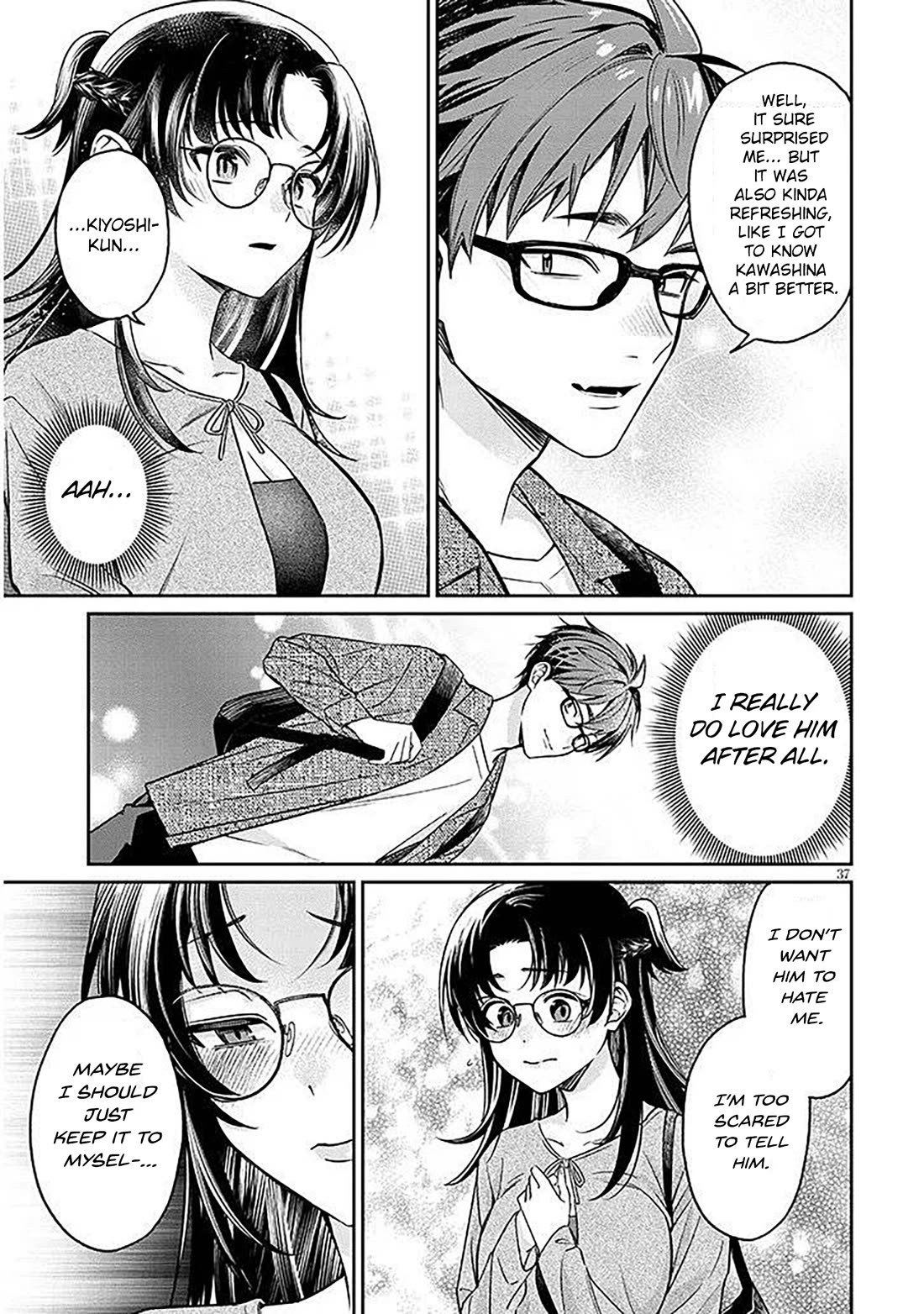 A Quirky Girl is Inviting Me to Bed Chapter 17.2 page 15 - Chapter 17.2