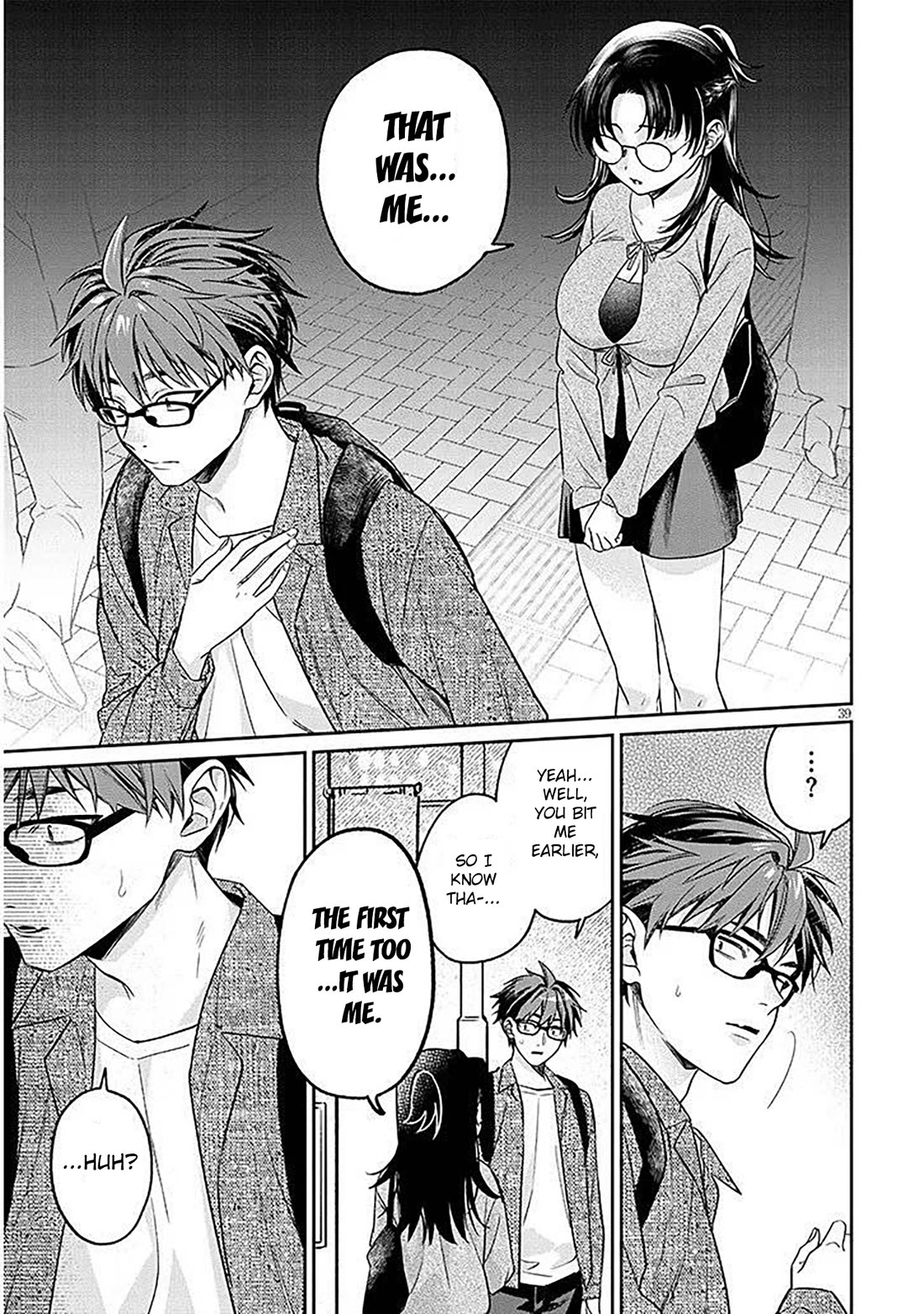 A Quirky Girl is Inviting Me to Bed Chapter 17.2 page 17 - Chapter 17.2