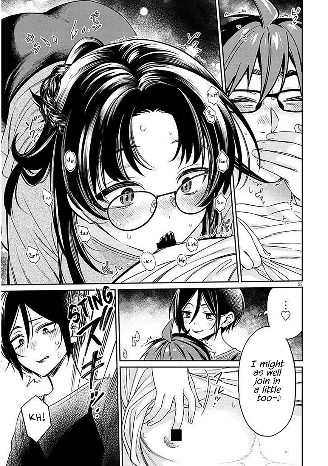 A Quirky Girl is Inviting Me to Bed Chapter 17.2 page 5 - Chapter 17.2