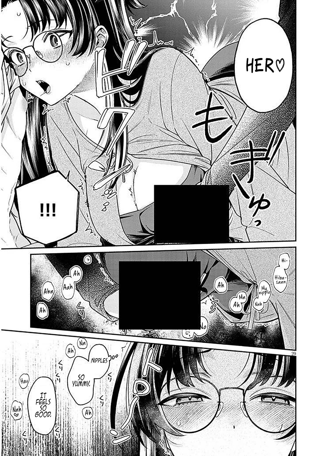 A Quirky Girl is Inviting Me to Bed Chapter 17.2 page 7 - Chapter 17.2