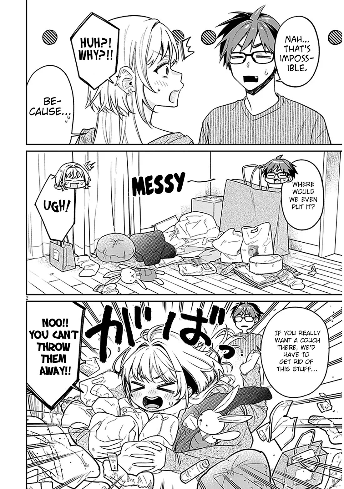 A Quirky Girl is Inviting Me to Bed Chapter 17.5 page 2 - Chapter 17.5