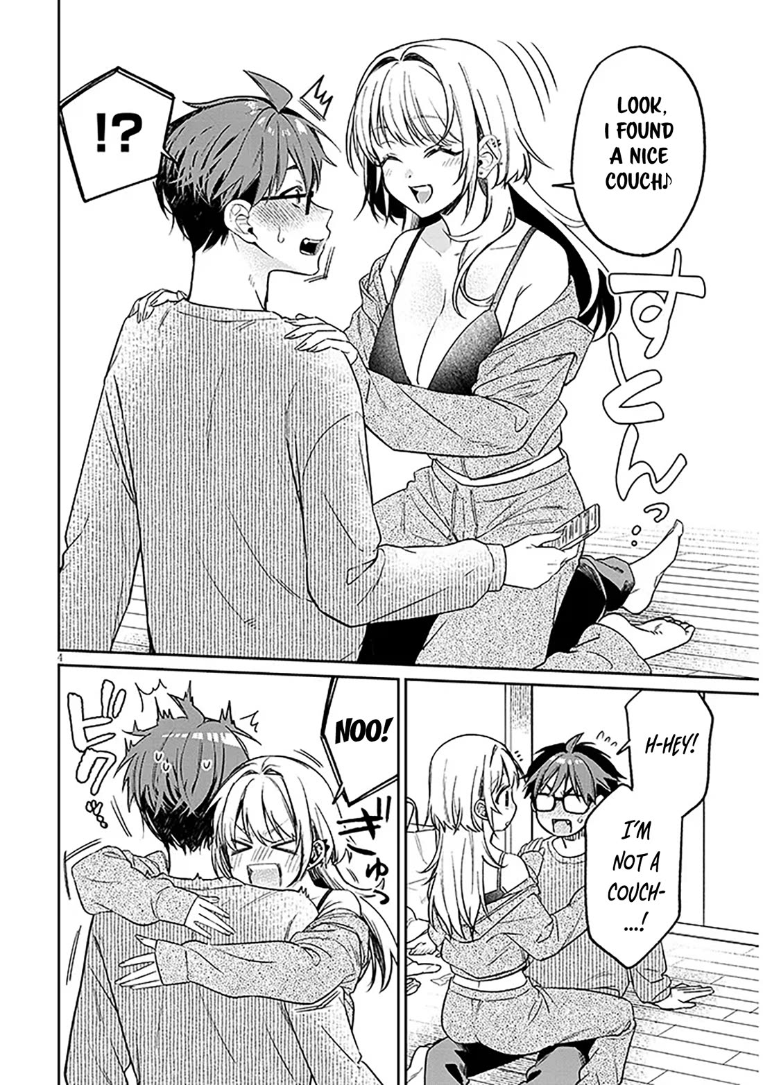 A Quirky Girl is Inviting Me to Bed Chapter 17.5 page 4 - Chapter 17.5