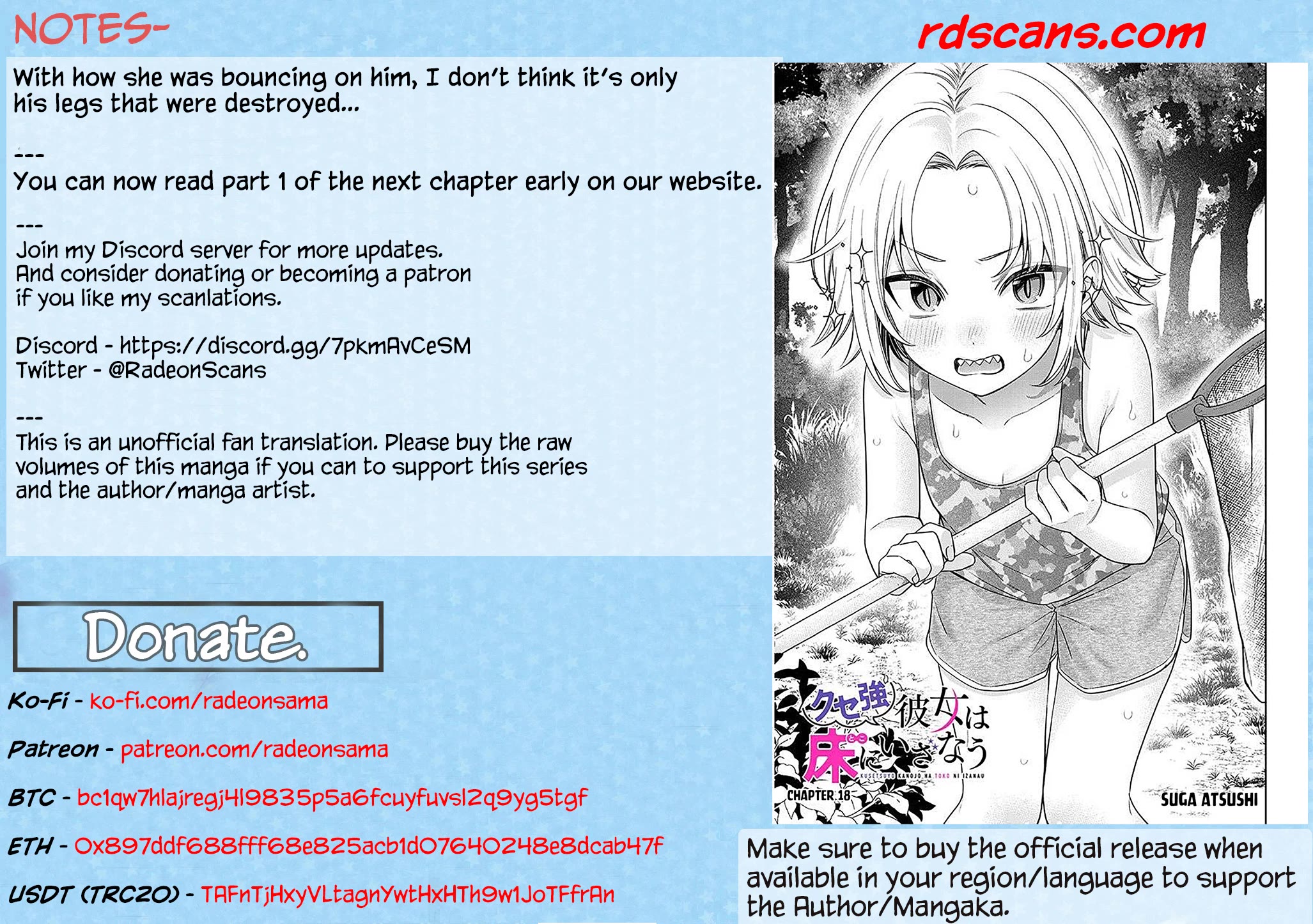 A Quirky Girl is Inviting Me to Bed Chapter 17.5 page 7 - Chapter 17.5