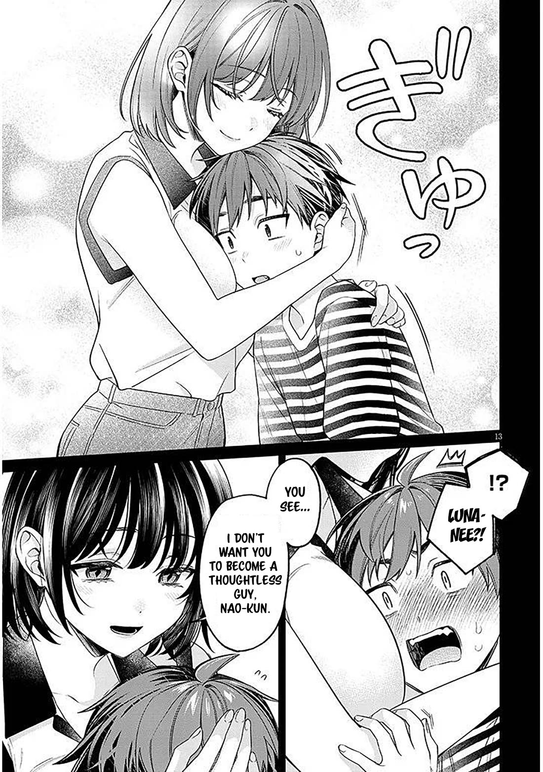 A Quirky Girl is Inviting Me to Bed Chapter 18.1 page 13 - Chapter 18.1