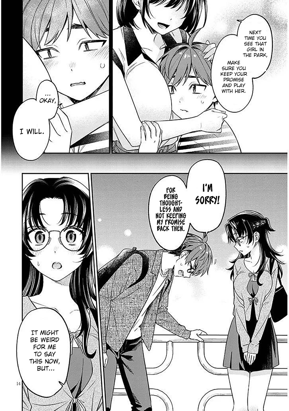 A Quirky Girl is Inviting Me to Bed Chapter 18.1 page 14 - Chapter 18.1