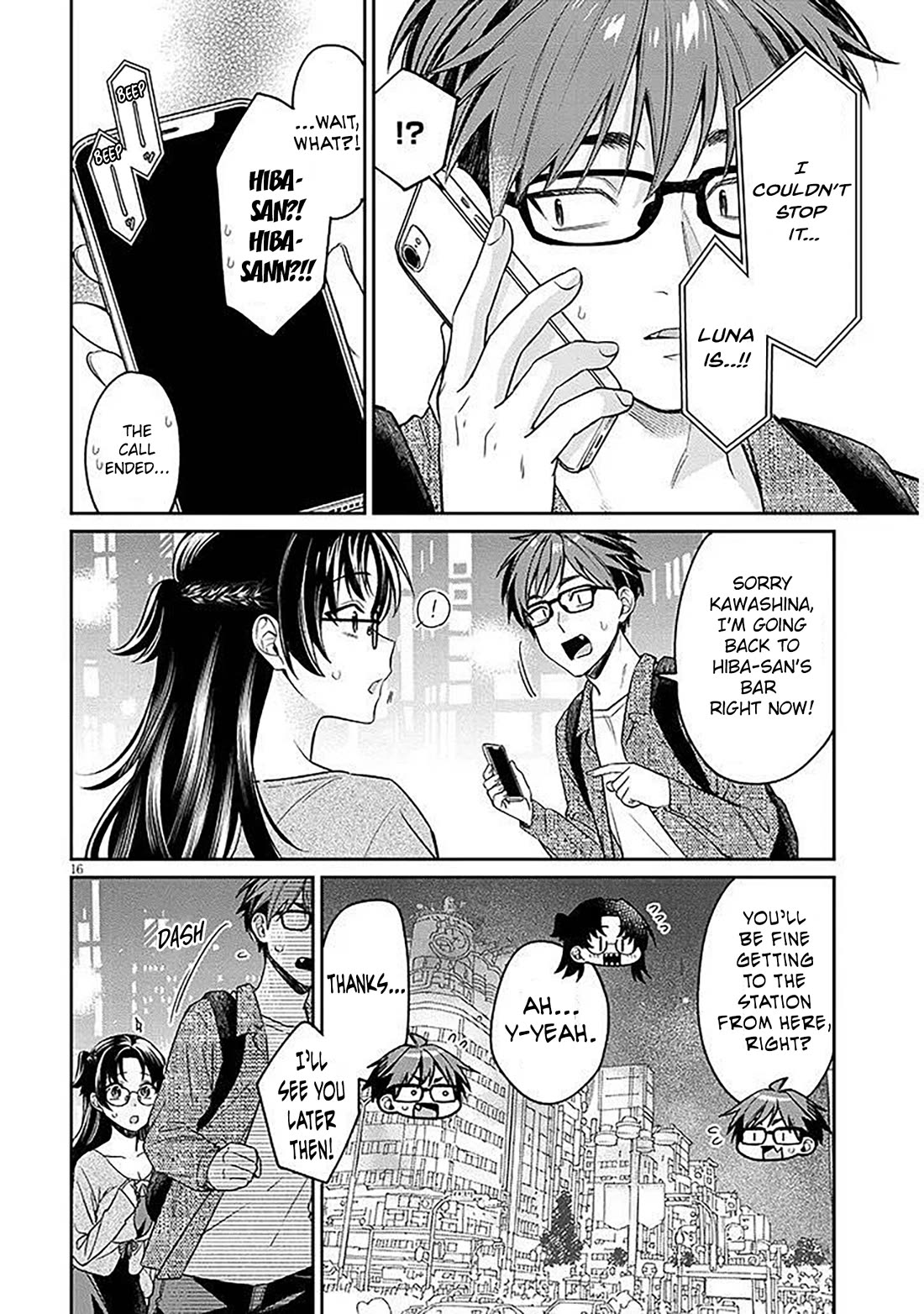 A Quirky Girl is Inviting Me to Bed Chapter 18.1 page 16 - Chapter 18.1