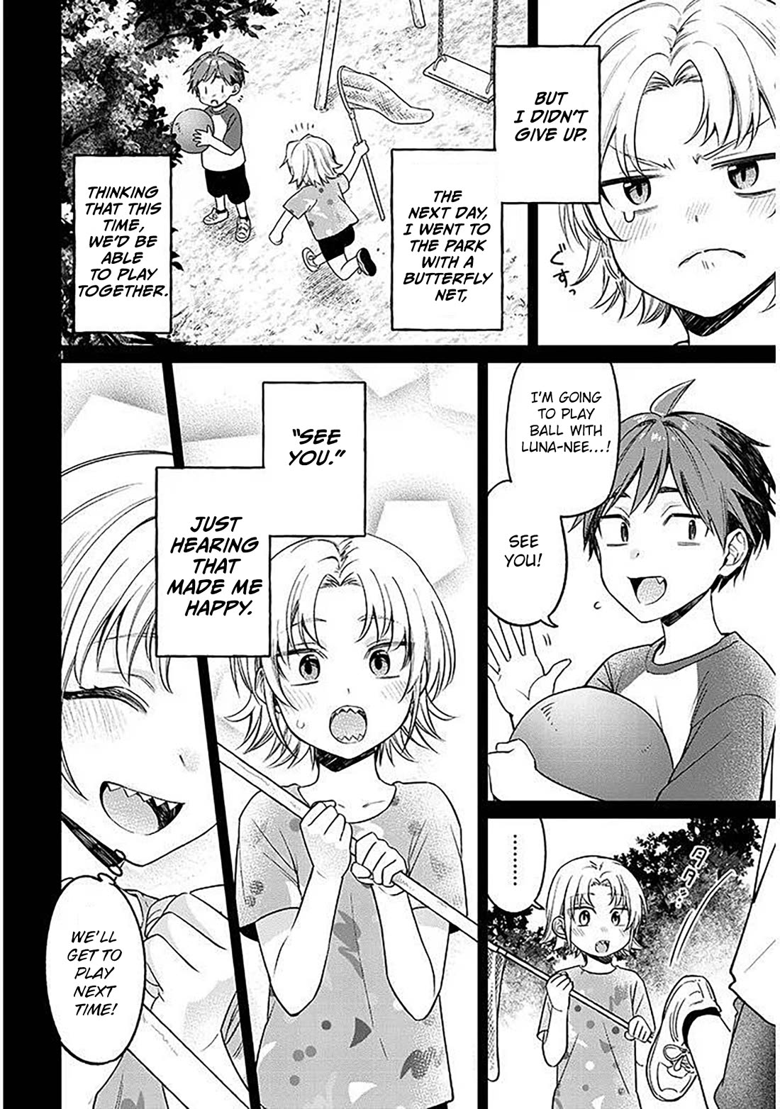 A Quirky Girl is Inviting Me to Bed Chapter 18.1 page 4 - Chapter 18.1