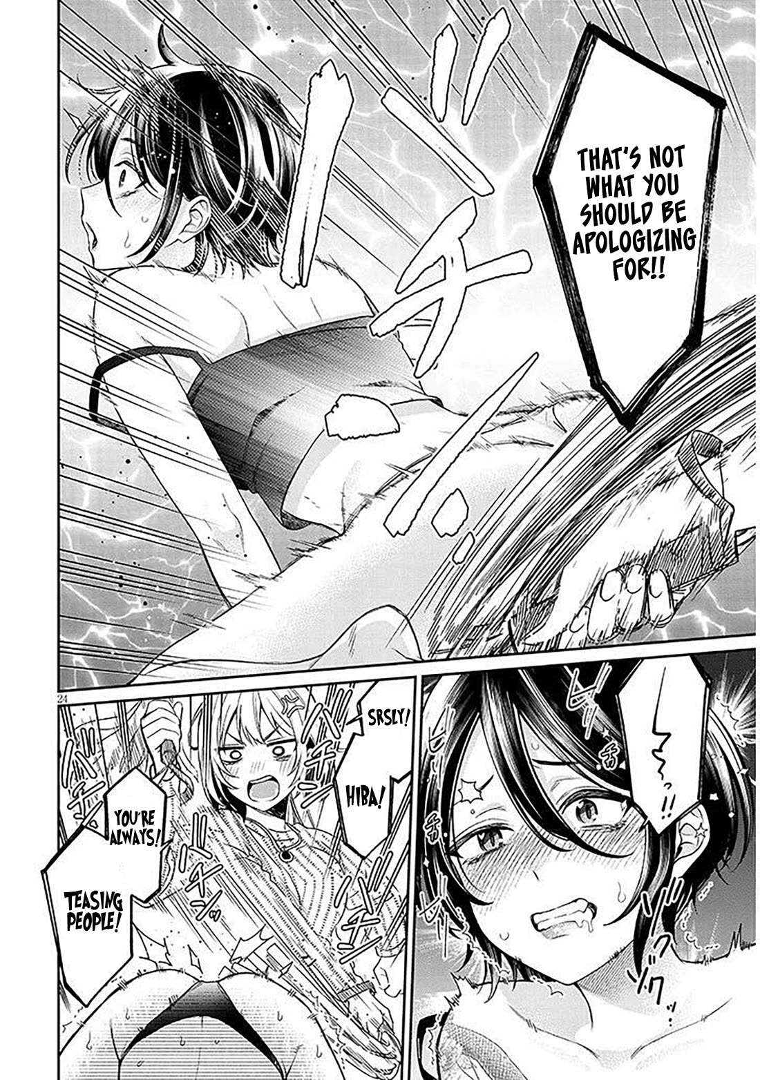 A Quirky Girl is Inviting Me to Bed Chapter 18.2 page 8 - Chapter 18.2