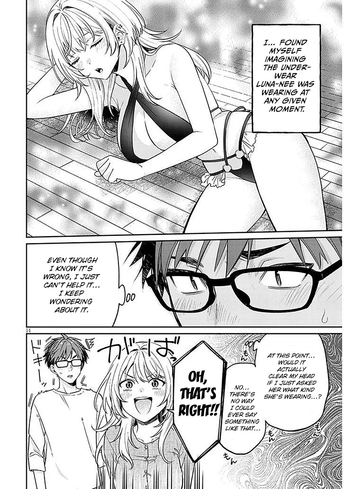A Quirky Girl is Inviting Me to Bed Chapter 19.1 page 14 - Chapter 19.1