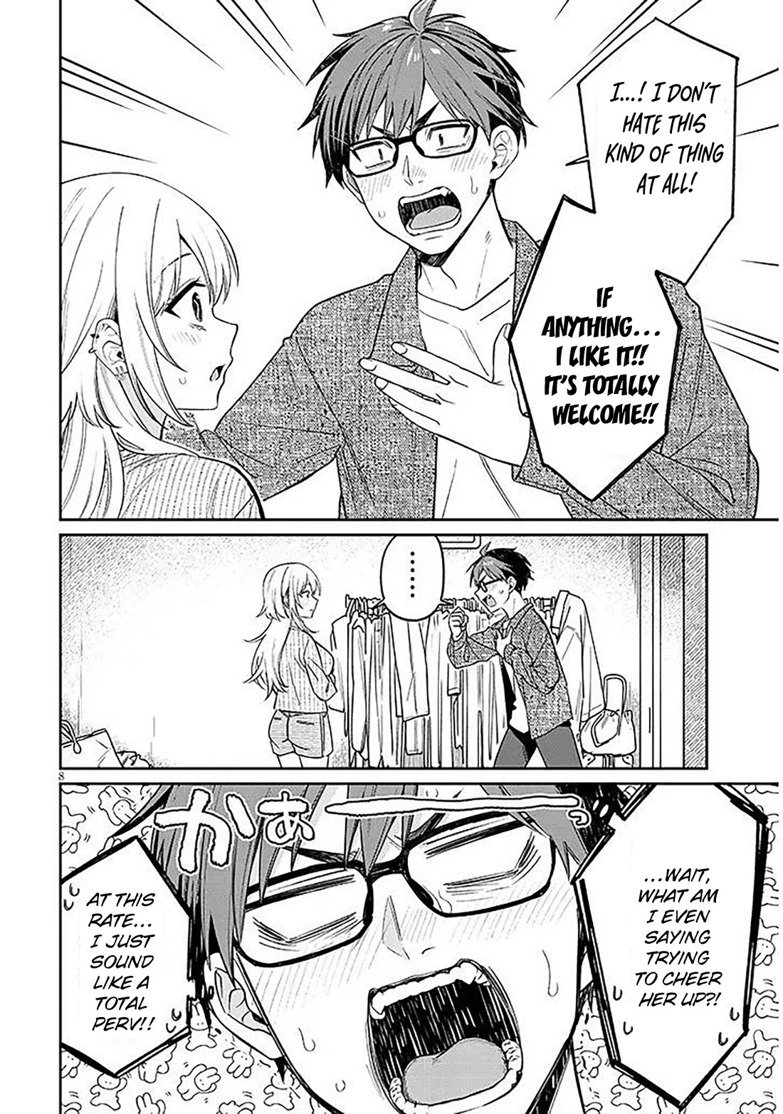 A Quirky Girl is Inviting Me to Bed Chapter 19.1 page 8 - Chapter 19.1