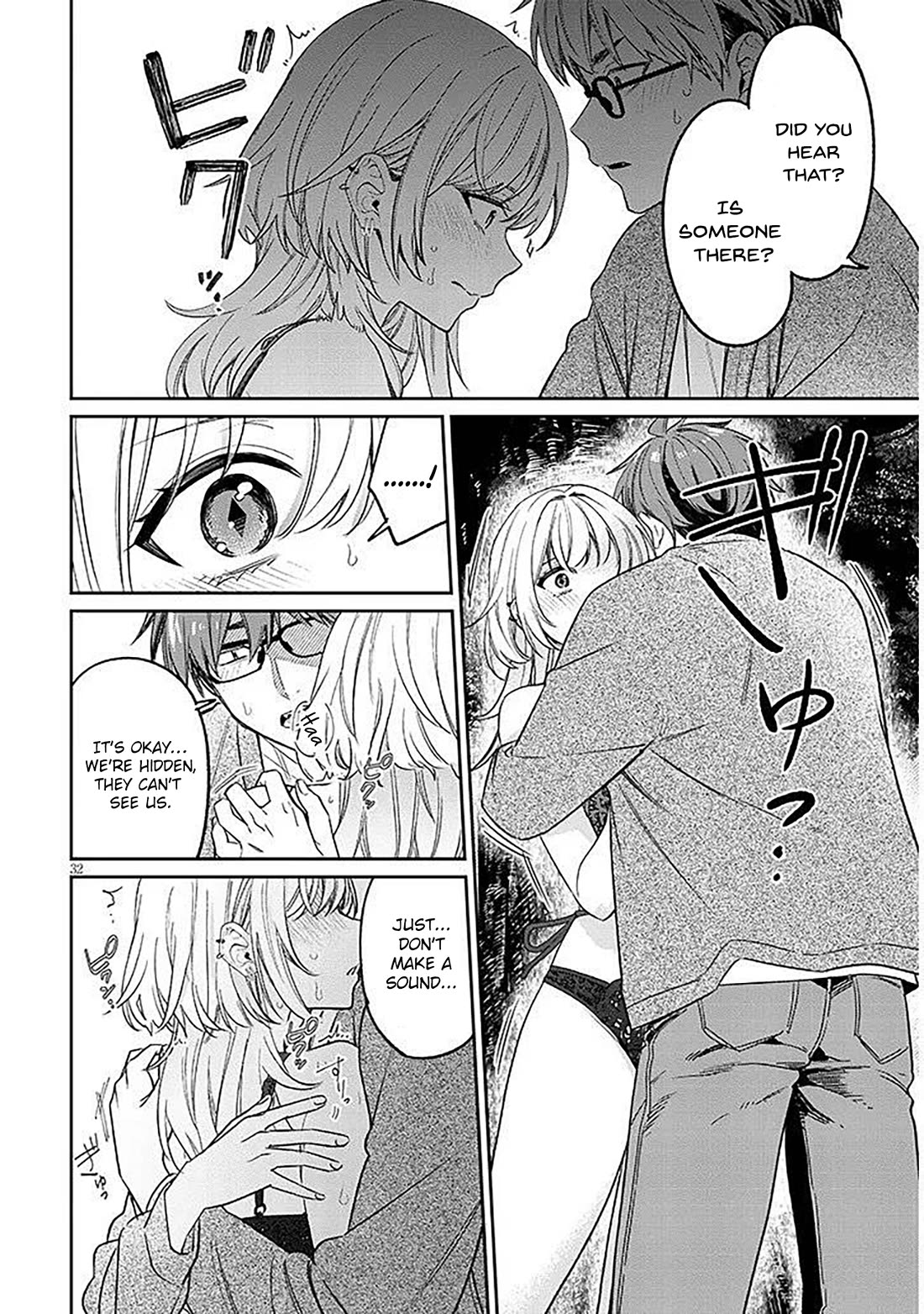 A Quirky Girl is Inviting Me to Bed Chapter 19.2 page 12 - Chapter 19.2