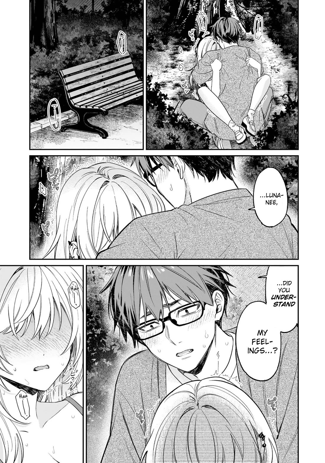 A Quirky Girl is Inviting Me to Bed Chapter 19.2 page 17 - Chapter 19.2
