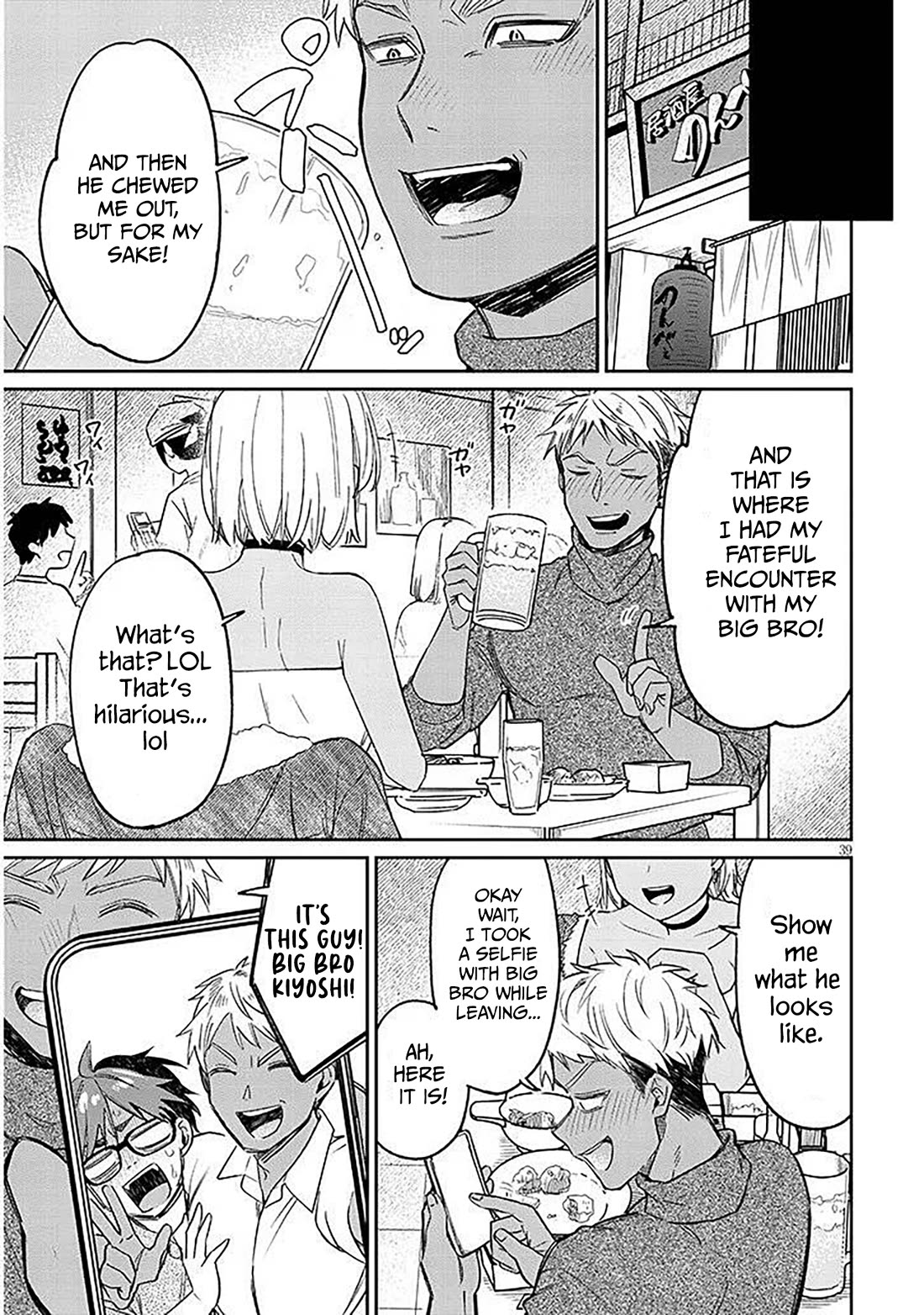 A Quirky Girl is Inviting Me to Bed Chapter 19.2 page 19 - Chapter 19.2