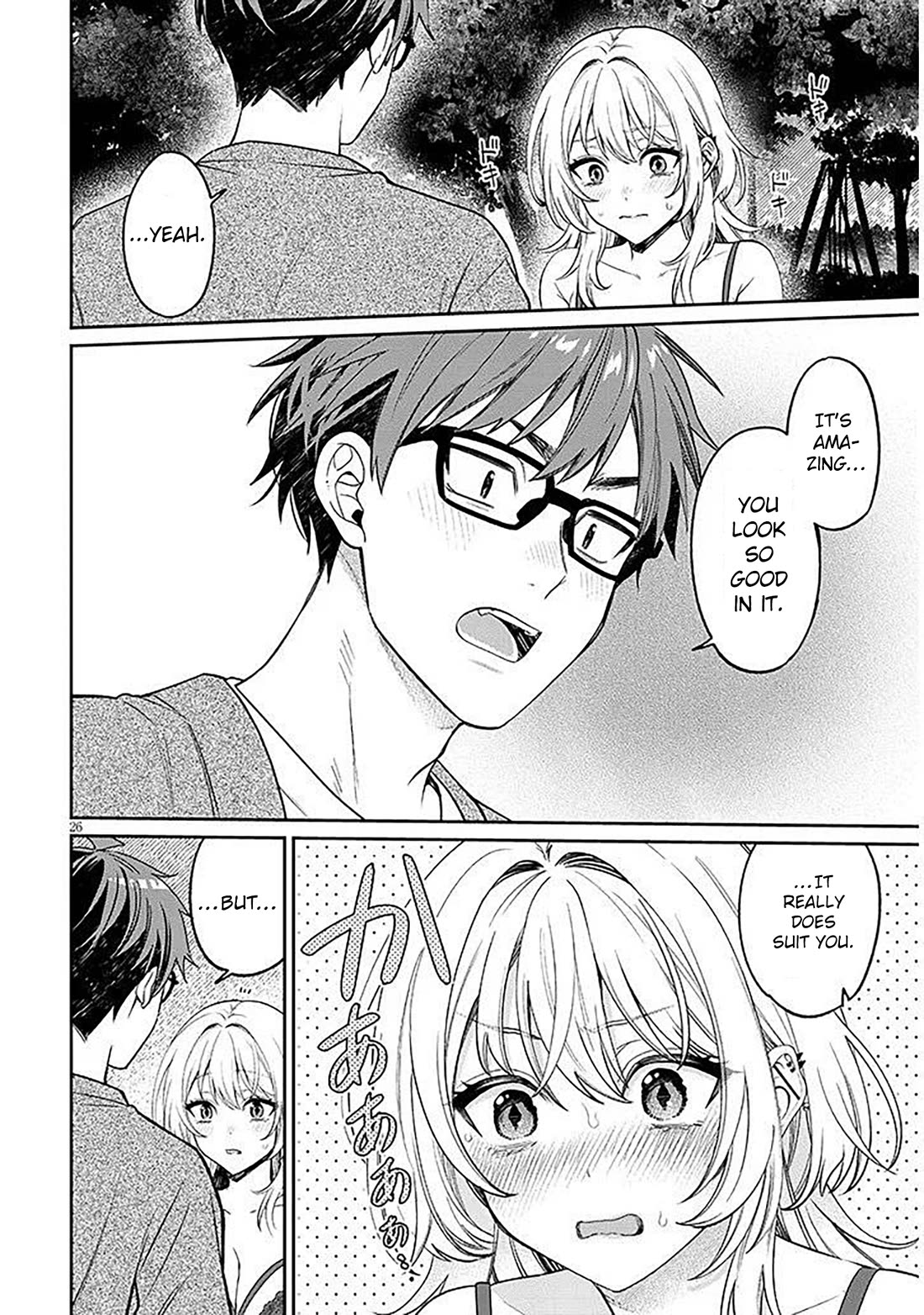 A Quirky Girl is Inviting Me to Bed Chapter 19.2 page 6 - Chapter 19.2