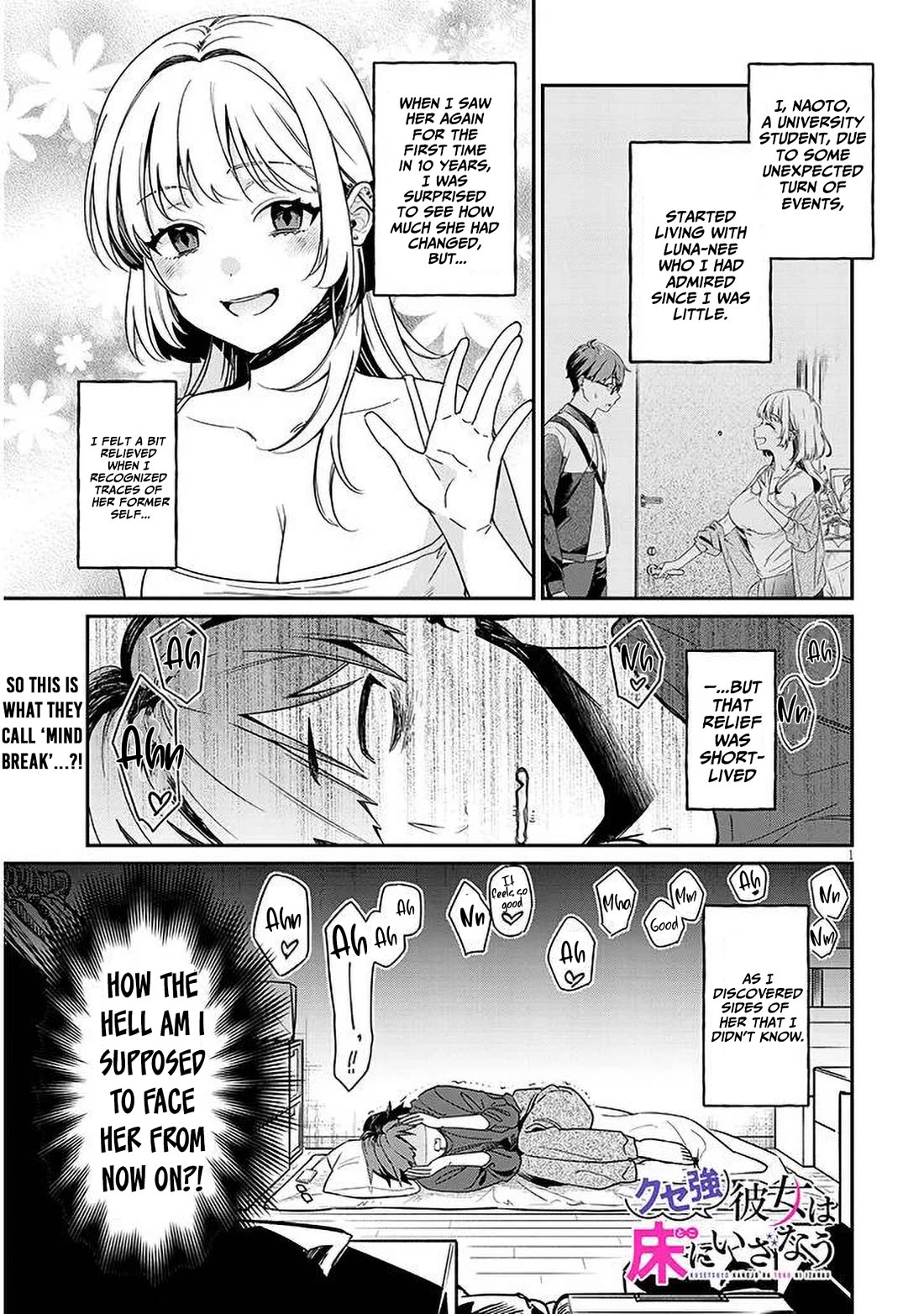 A Quirky Girl is Inviting Me to Bed Chapter 2 page 1 - Chapter 2