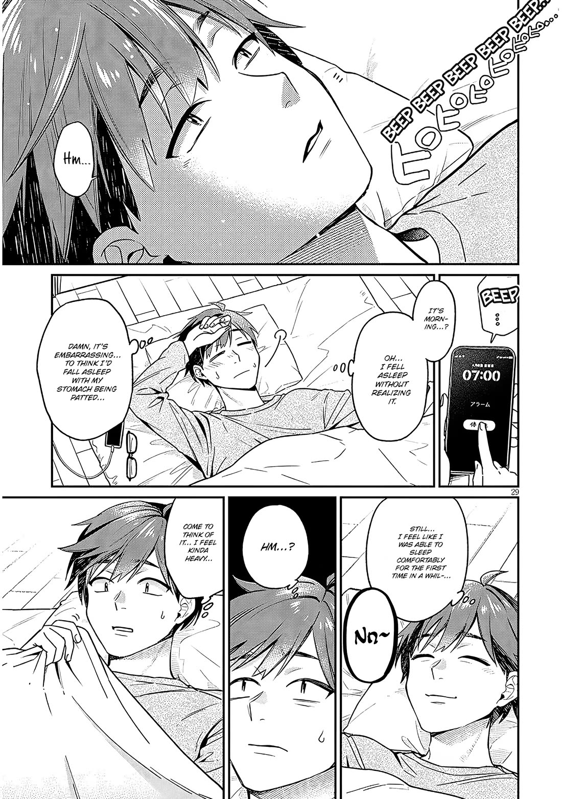 A Quirky Girl is Inviting Me to Bed Chapter 2 page 28 - Chapter 2