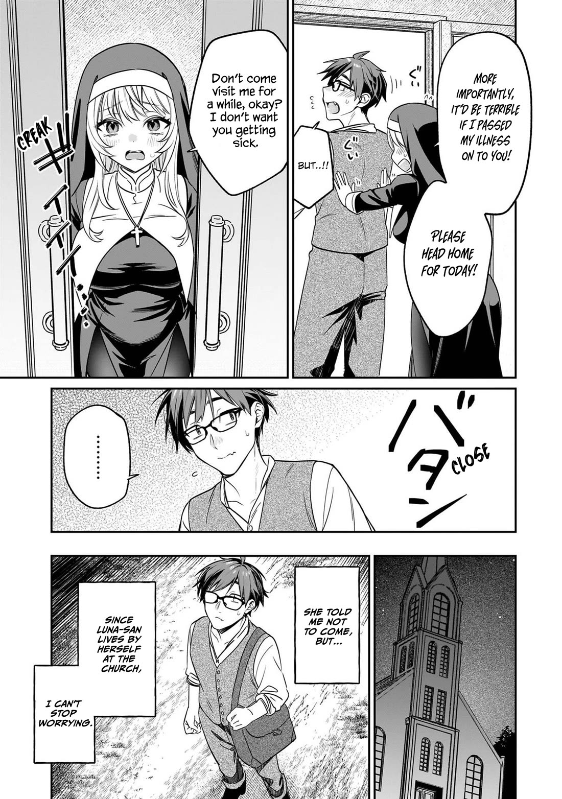 A Quirky Girl is Inviting Me to Bed Chapter 20.5 page 3 - Chapter 20.5: Vol 4 Bonus "Quirky Girl in Another World"