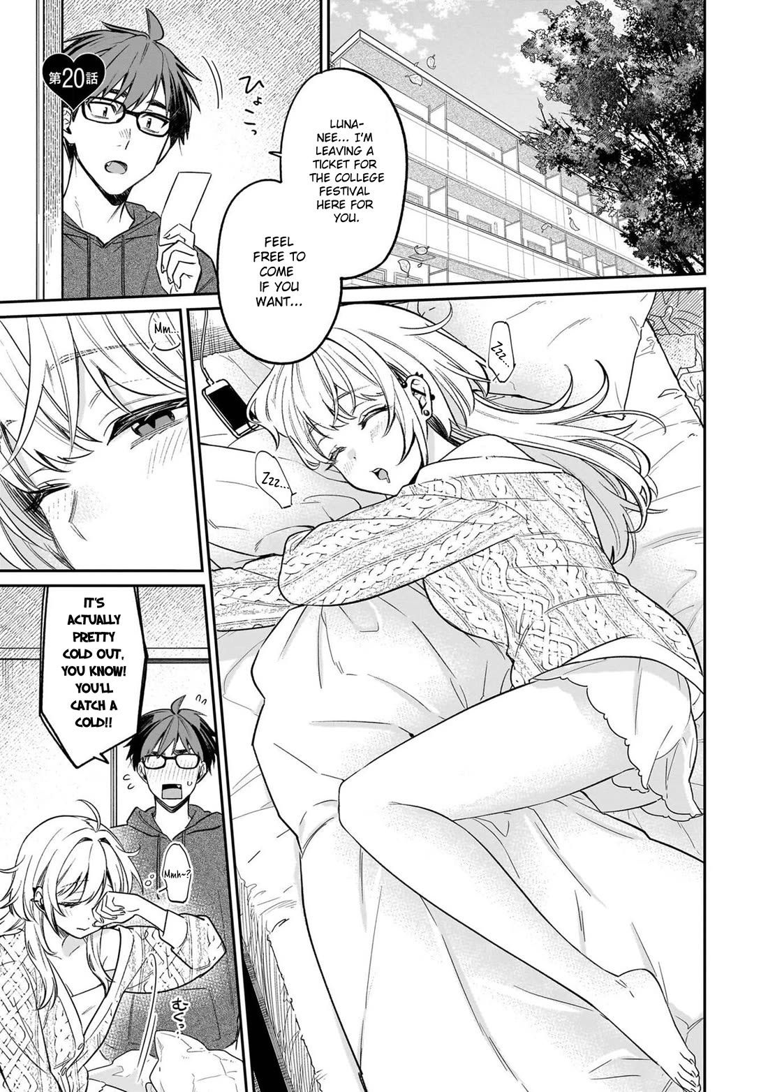 A Quirky Girl is Inviting Me to Bed Chapter 20 page 1 - Chapter 20