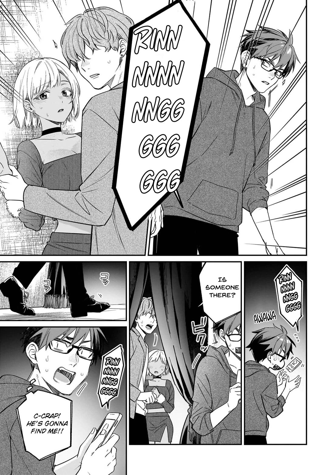A Quirky Girl is Inviting Me to Bed Chapter 20 page 11 - Chapter 20