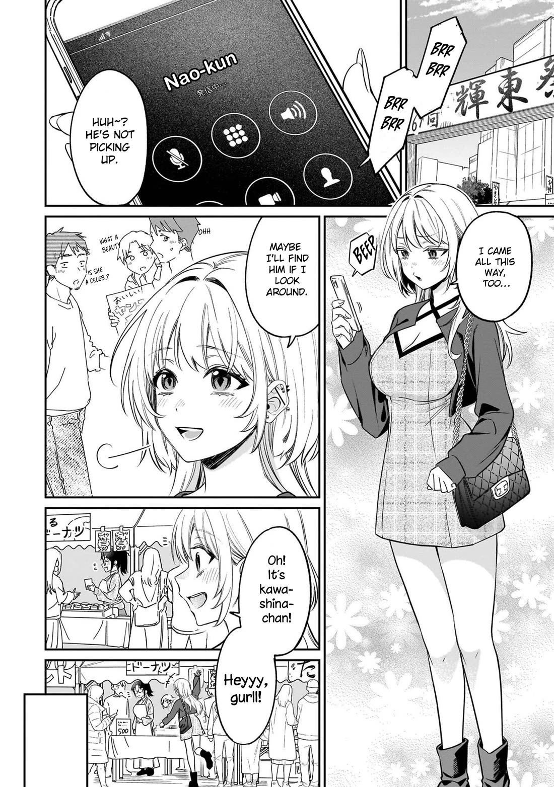 A Quirky Girl is Inviting Me to Bed Chapter 20 page 12 - Chapter 20