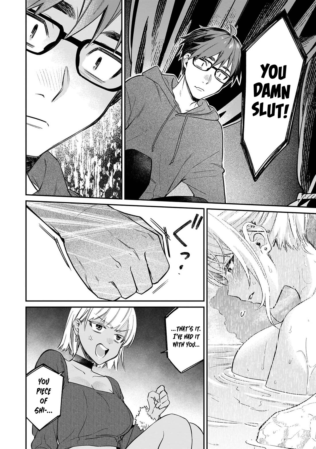 A Quirky Girl is Inviting Me to Bed Chapter 20 page 16 - Chapter 20