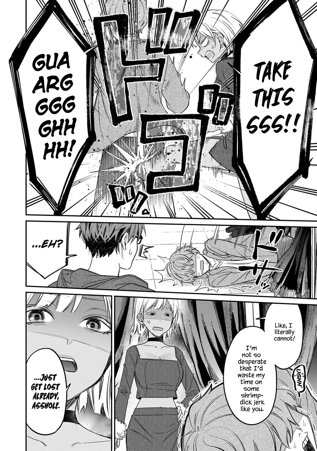 A Quirky Girl is Inviting Me to Bed Chapter 20 page 18 - Chapter 20
