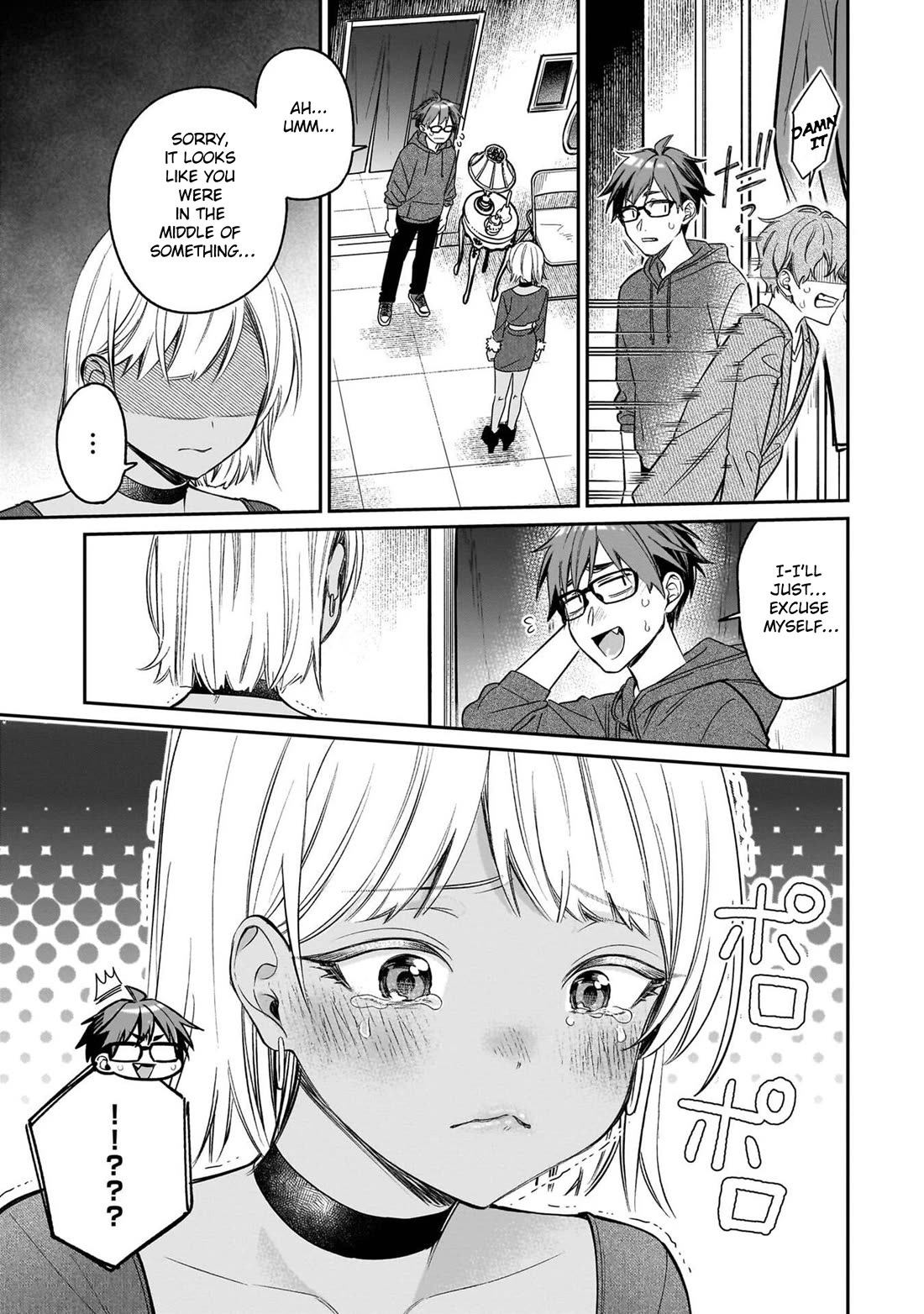 A Quirky Girl is Inviting Me to Bed Chapter 20 page 19 - Chapter 20