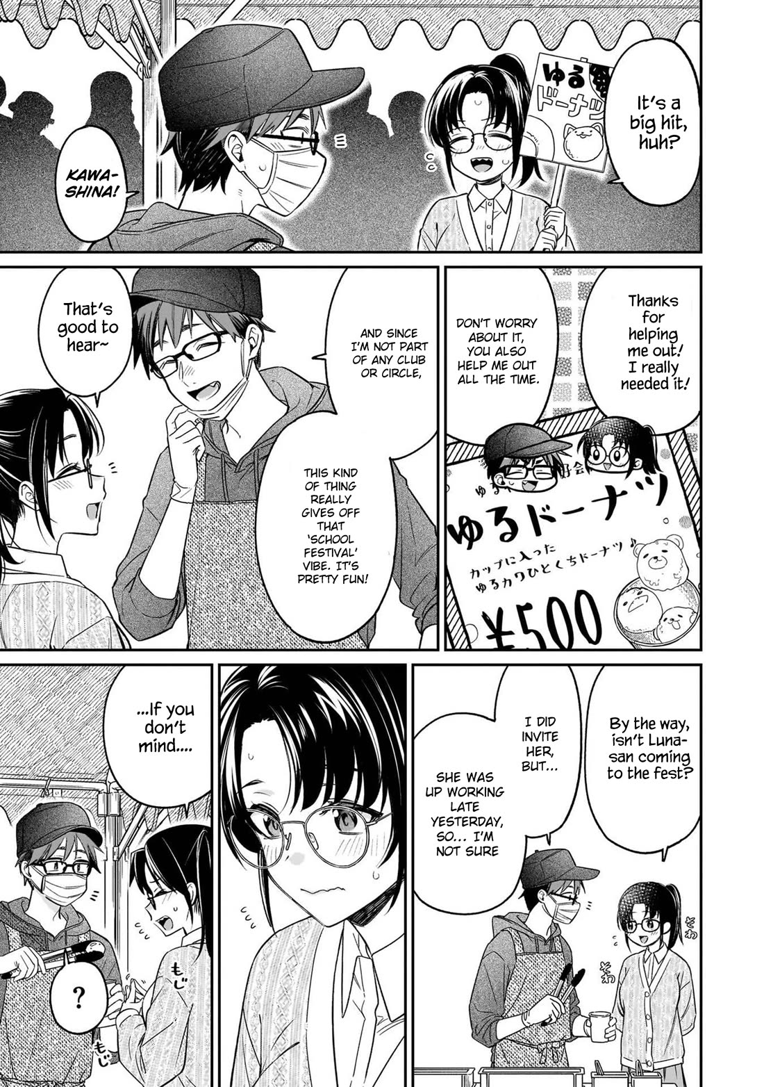 A Quirky Girl is Inviting Me to Bed Chapter 20 page 5 - Chapter 20