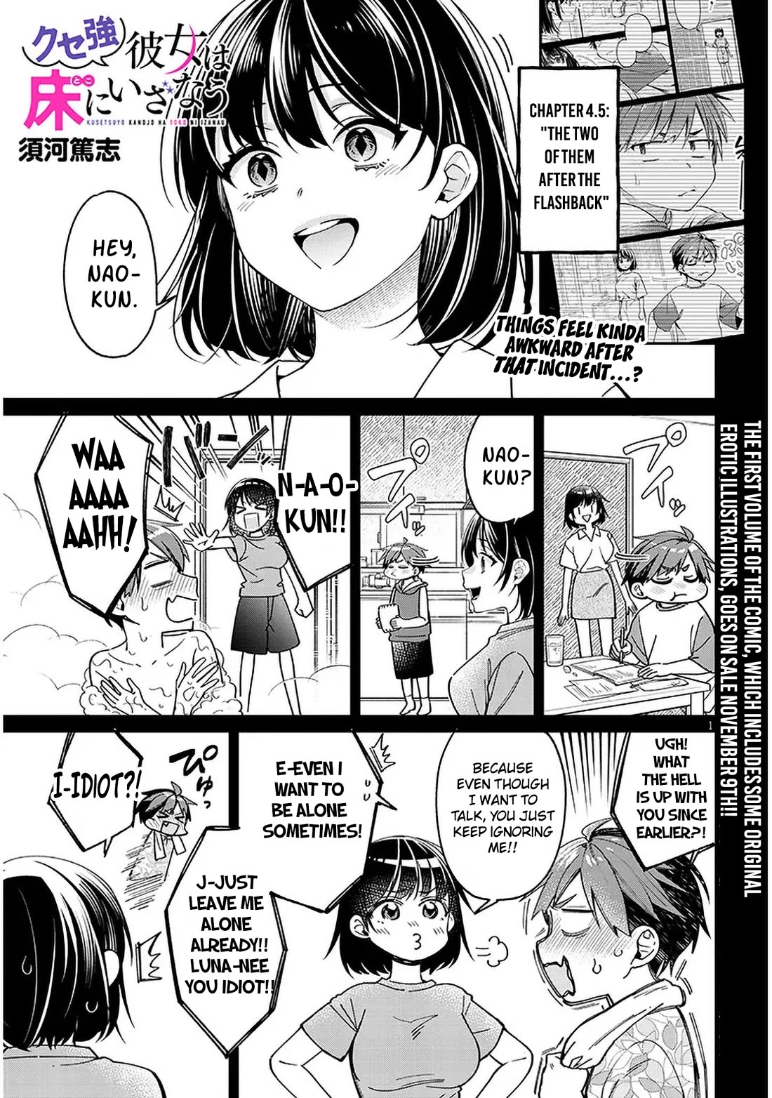 A Quirky Girl is Inviting Me to Bed Chapter 4.5 page 1 - Chapter 4.5