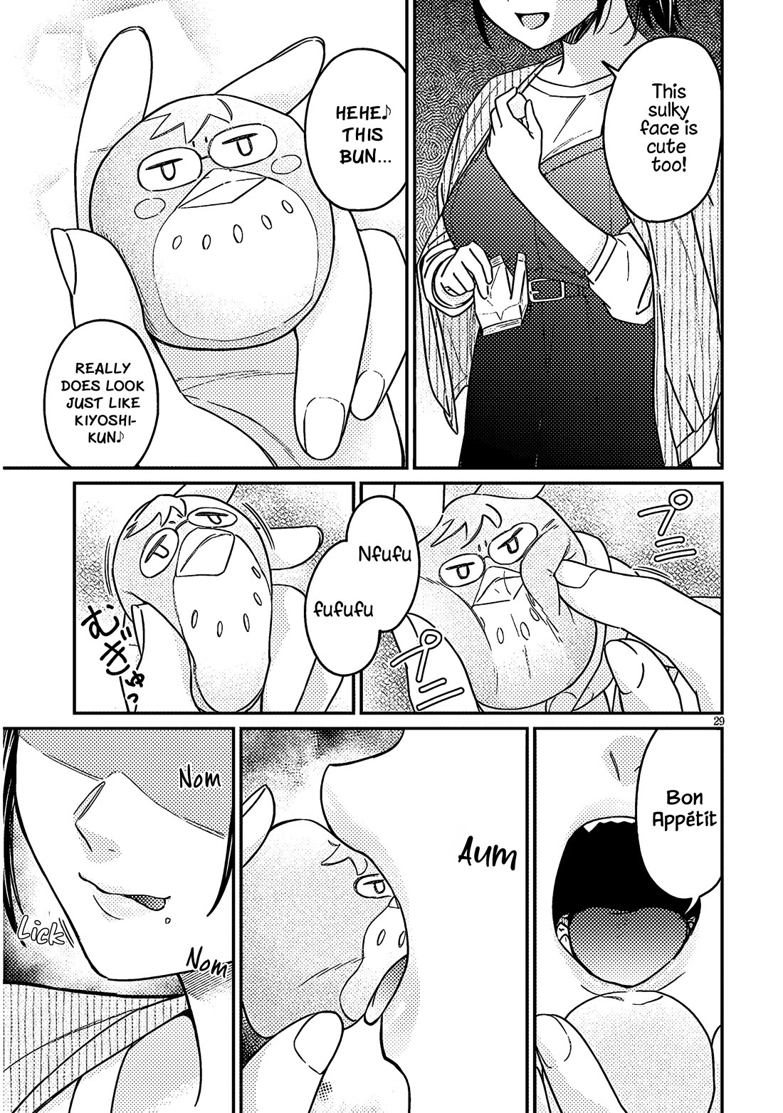 A Quirky Girl is Inviting Me to Bed Chapter 4 page 29 - Chapter 4