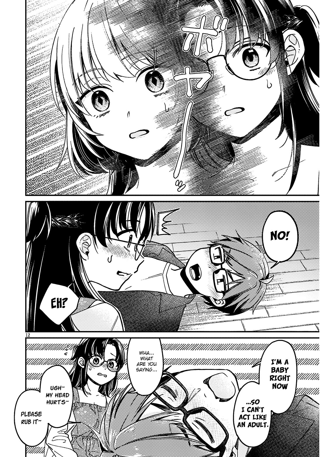 A Quirky Girl is Inviting Me to Bed Chapter 5 page 12 - Chapter 5