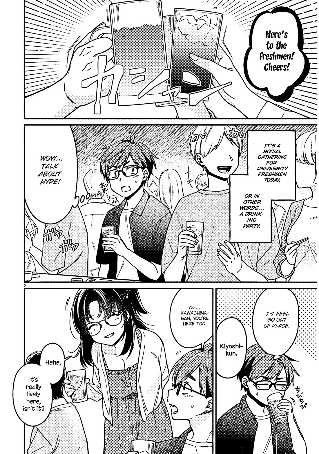 A Quirky Girl is Inviting Me to Bed Chapter 5 page 2 - Chapter 5