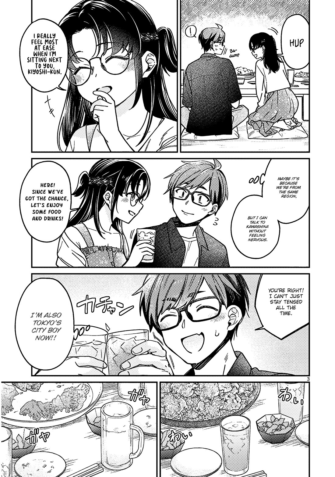 A Quirky Girl is Inviting Me to Bed Chapter 5 page 3 - Chapter 5