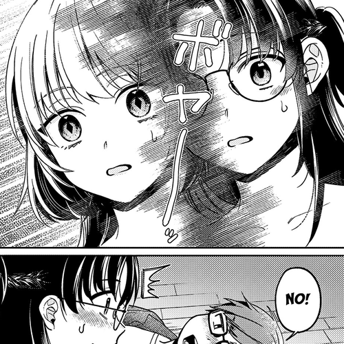 A Quirky Girl is Inviting Me to Bed Chapter 5 cover