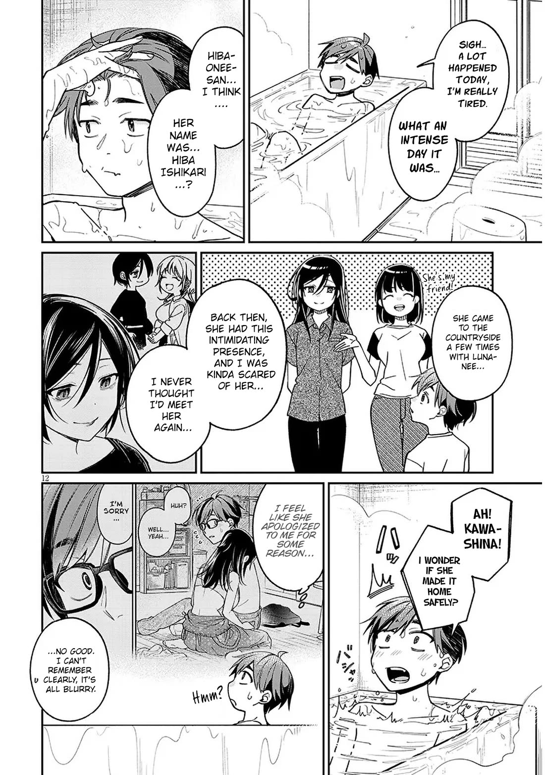 A Quirky Girl is Inviting Me to Bed Chapter 6 page 12 - Chapter 6